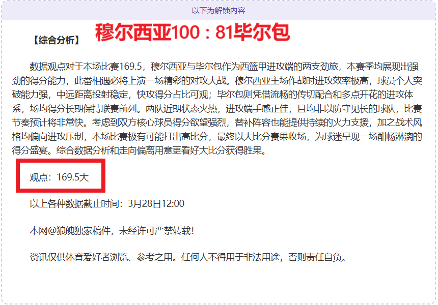 周六赛事焦,意甲第,拉齐奥,世界杯半决赛,2026世界杯,赛程安排,参赛球队,赛事分析