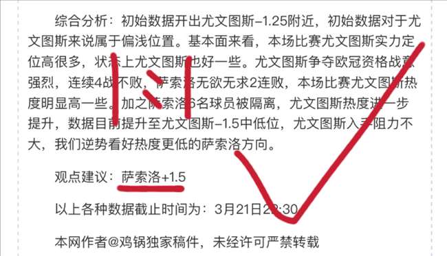 切尔西与,米兰就巴卡,约科解约进,世界杯半决赛,2026世界杯,赛程安排,参赛球队,赛事分析