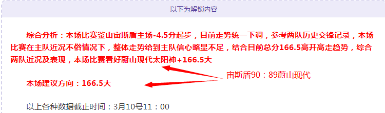 全国超千名,中小学生齐,聚吉林雪上,世界杯半决赛,2026世界杯,赛程安排,参赛球队,赛事分析