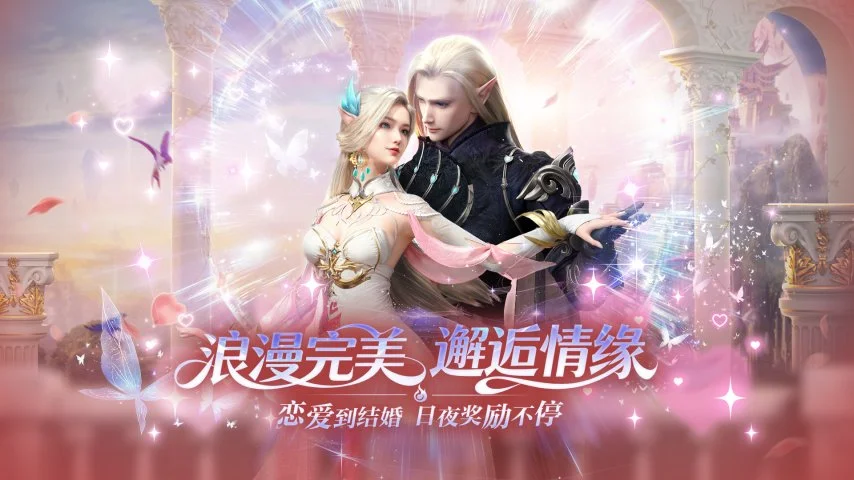 日职联两队,状态对比,专家质合分,世界杯半决赛,2026世界杯,赛程安排,参赛球队,赛事分析