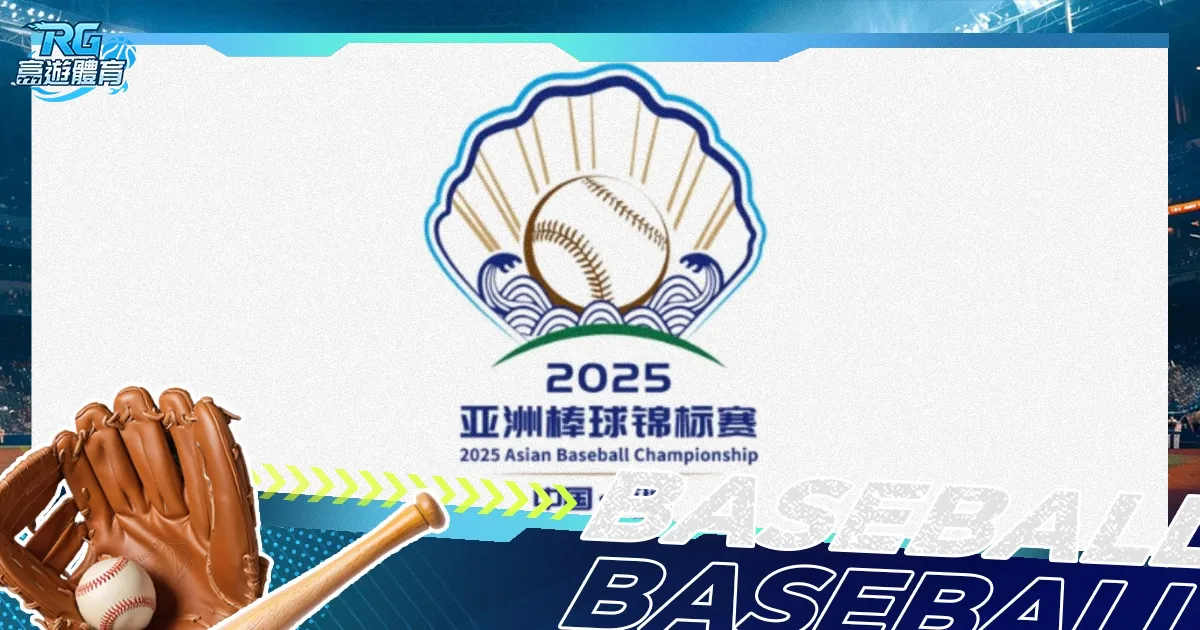 王钰栋续约,风波,浙江队引球,世界杯半决赛,2026世界杯,赛程安排,参赛球队,赛事分析