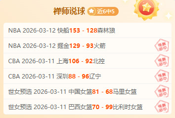 英超下赛季,或面临,队齐聚欧冠,世界杯半决赛,2026世界杯,赛程安排,参赛球队,赛事分析