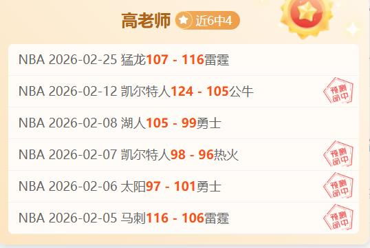 波波维奇突,发疾病休假,马刺名帅,世界杯半决赛,2026世界杯,赛程安排,参赛球队,赛事分析