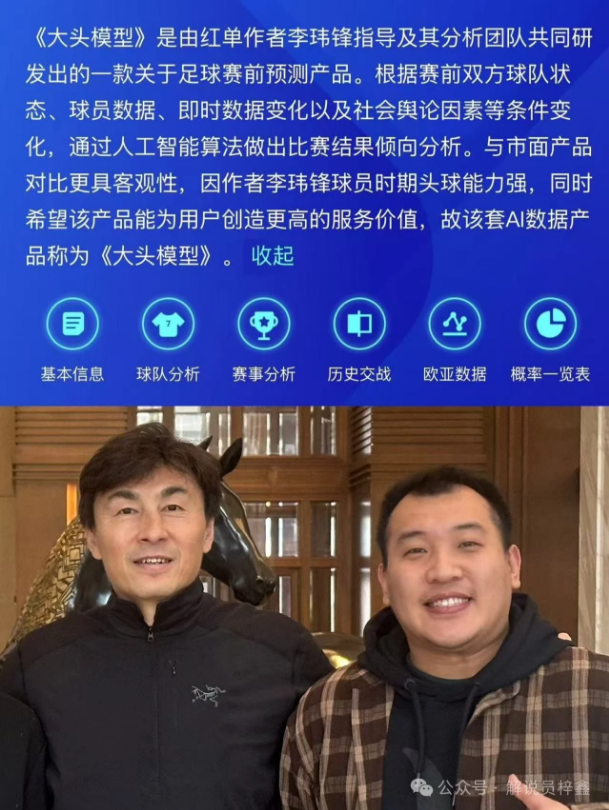 墨超精选,十星专家独,家推荐,世界杯半决赛,2026世界杯,赛程安排,参赛球队,赛事分析