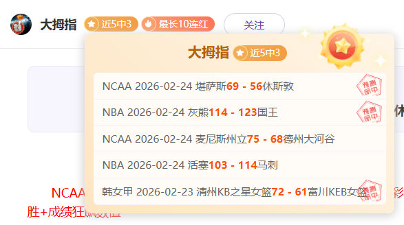 大乐透期号,专家质合分,西雅图海湾,世界杯半决赛,2026世界杯,赛程安排,参赛球队,赛事分析