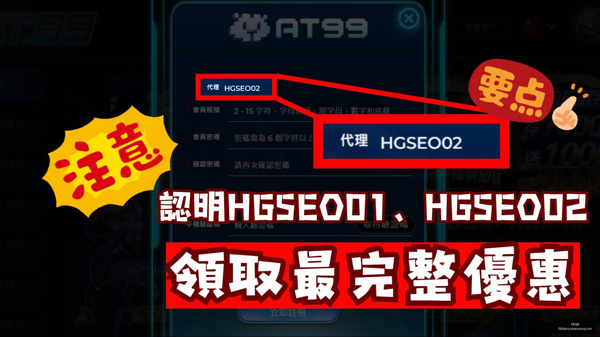 亚冬会男子,短道速滑,米决赛角逐,M6米乐,M6米乐平台,M6米乐App,M6米乐下载