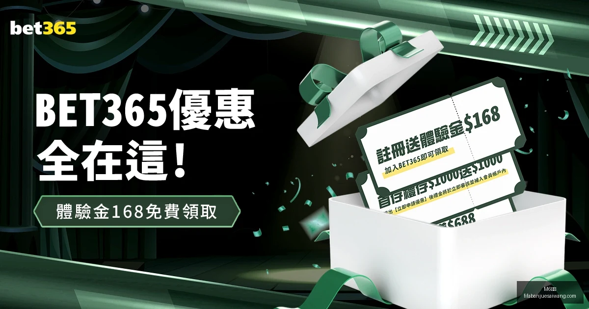 姆巴佩双响,李刚仁建功,大巴黎,M6米乐,M6米乐平台,M6米乐App,M6米乐下载