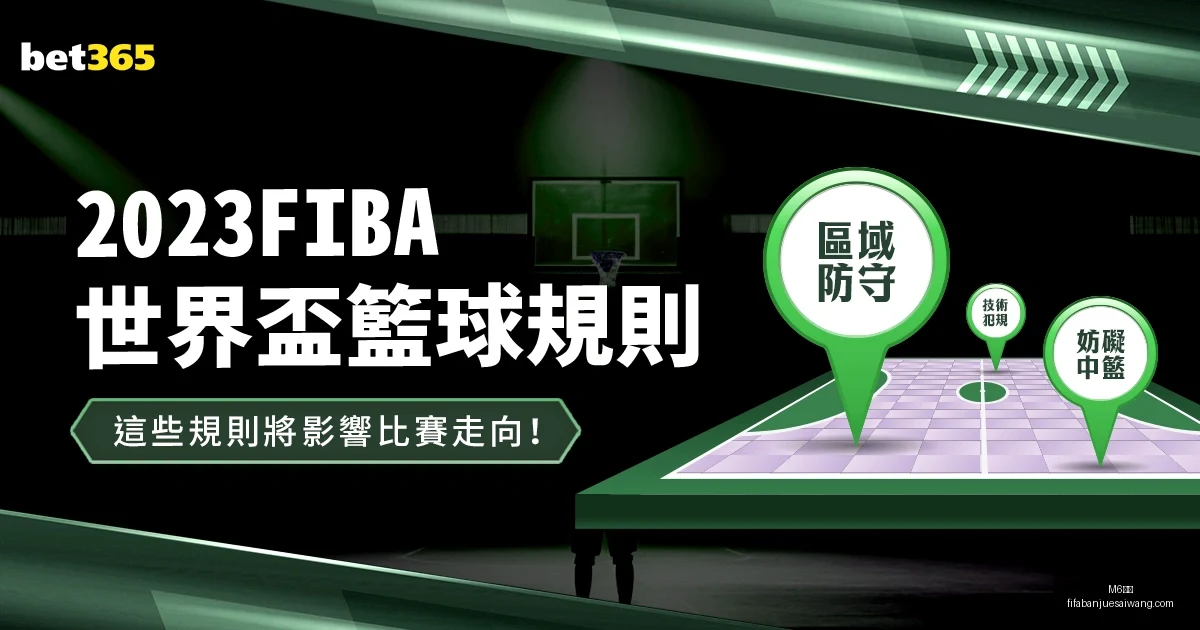 赛季英格兰,联赛杯赛程,公布,M6米乐,M6米乐平台,M6米乐App,M6米乐下载