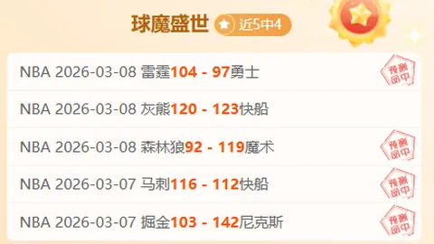 半月板术后运动员生涯影响深度剖析＞＞