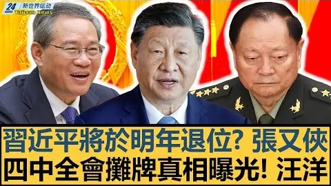 许永凯与金羽佳联手印度赛，荣获亚军佳绩