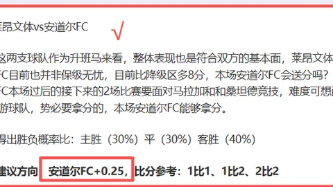 英超竞争白热化：争夺欧冠席位，第四与第八仅两分之差，悬念迭起