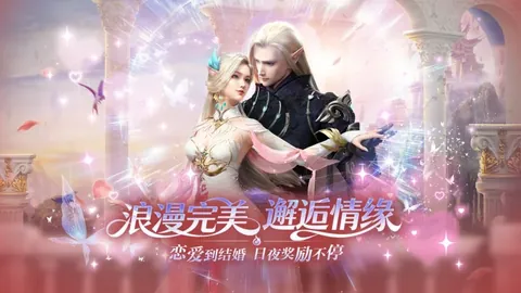 日职联两队状态对比：12胜8负，专家质合分析谁更优