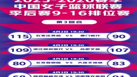 阿森纳客场挑战解析：专家质合分析大乐透期号推荐