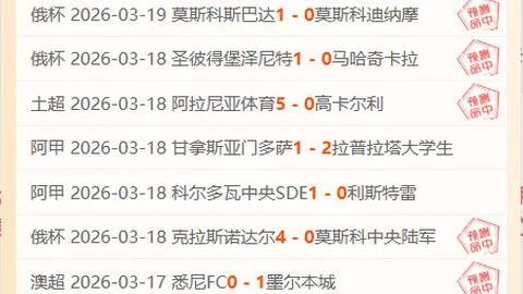 [NBA]米切尔高效得分助骑士主场逆转马刺取胜利