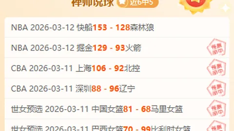 英超下赛季或面临7队齐聚欧冠的罕见局面