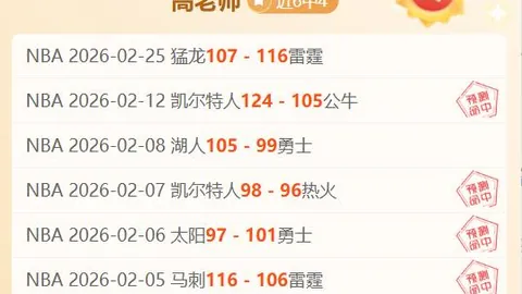 波波维奇突发疾病休假，马刺名帅29年教坛生涯暂歇