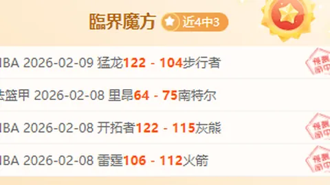 《哪吒2》获奥运冠军全红婵倾力推荐 新华网报道