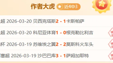 中乙综述：广州蒲公英斩获4连胜，中超B队2胜2平1负