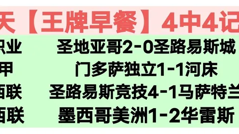 大乐透期号抢七战：阵容与主场谁主沉浮