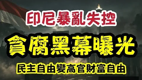 第九届亚洲冬季运动会哈尔滨闭幕盛典圆满落幕——环球时报·环球网独家报道