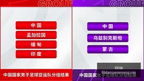 霍伊倫M6米乐下载：激戰續終，喜憤雙面來，認知裂痕待弥合